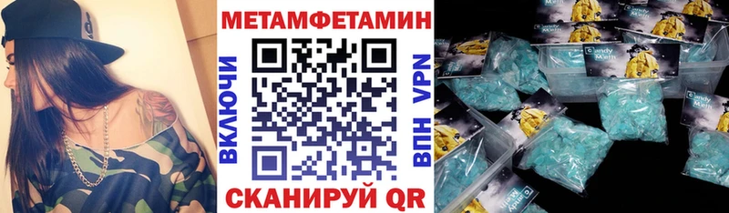 Amphetamine Розовый Железногорск