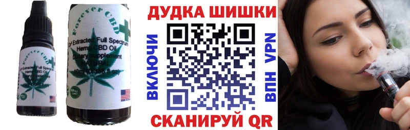 Canna-Cookies марихуана  Железногорск 