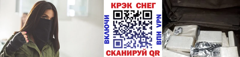 магазин продажи наркотиков Железногорск КОКАИН FishScale