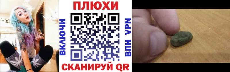 где продают наркотики  Железногорск  ГАШ Cannabis 