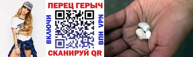 хочу наркоту  Железногорск  Героин Heroin 