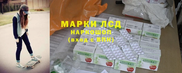 ГАЛЛЮЦИНОГЕННЫЕ ГРИБЫ Алексин