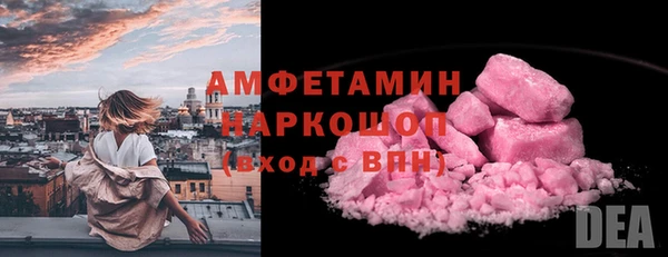 ПСИЛОЦИБИНОВЫЕ ГРИБЫ Алзамай