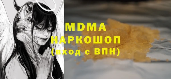 ГАЛЛЮЦИНОГЕННЫЕ ГРИБЫ Алексин