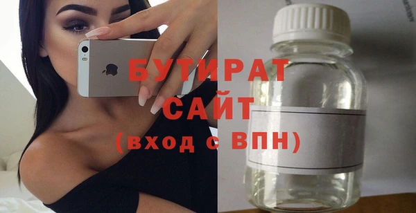 ГАЛЛЮЦИНОГЕННЫЕ ГРИБЫ Алексин