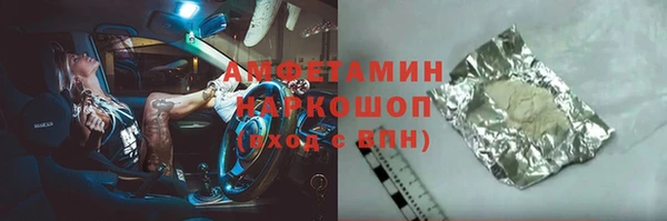 ГАЛЛЮЦИНОГЕННЫЕ ГРИБЫ Алексин