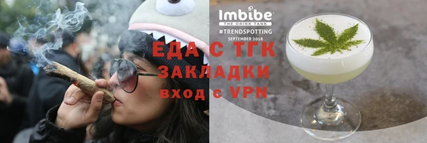 ПСИЛОЦИБИНОВЫЕ ГРИБЫ Алзамай