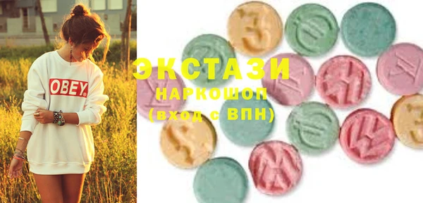 ПСИЛОЦИБИНОВЫЕ ГРИБЫ Алзамай