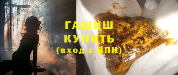 ГАЛЛЮЦИНОГЕННЫЕ ГРИБЫ Алексин