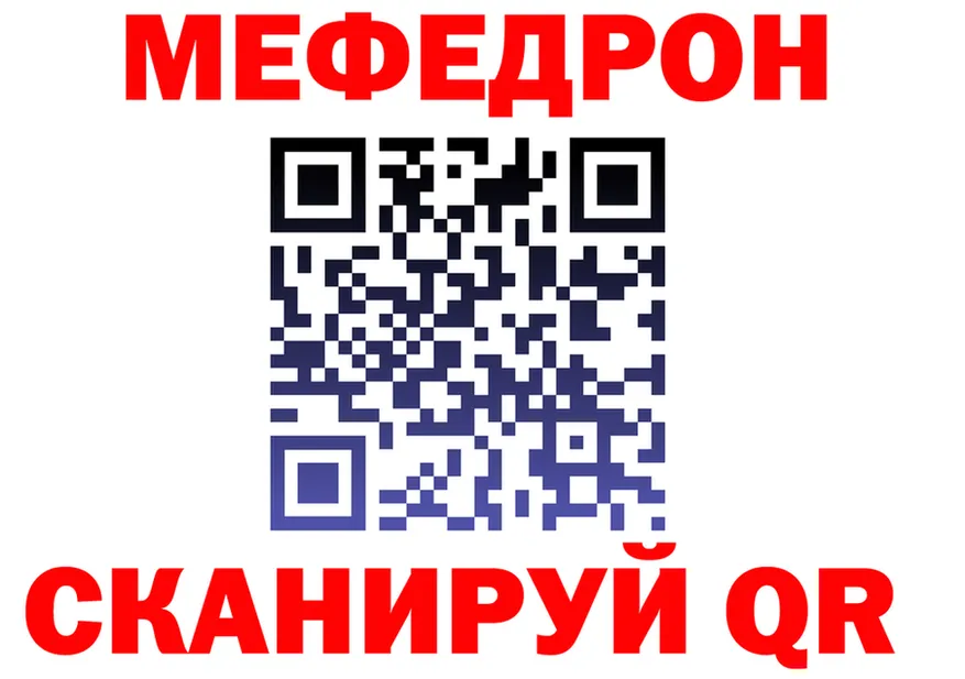 АМФ VHQ зеркало дарк нет mega Железногорск
