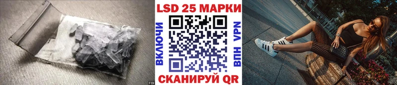 цены наркотик Железногорск ОМГ ОМГ как войти ЛСД экстази кислота