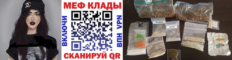 Мефедрон мяу мяу  Железногорск 