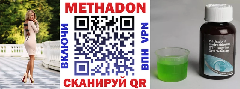 кракен сколько стоит Железногорск МЕТАДОН кристалл