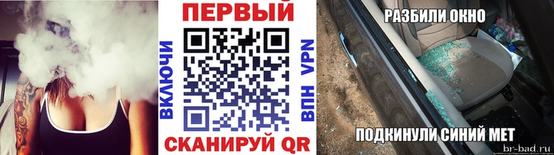 Первитин Декстрометамфетамин 99.9%  MEGA ТОР  Железногорск 