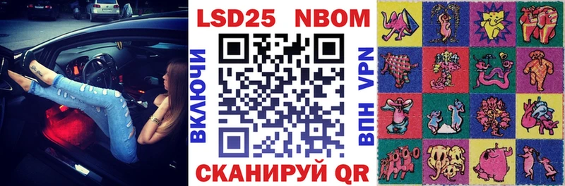 Наркотические марки 1,5мг  цена наркотик  Железногорск 