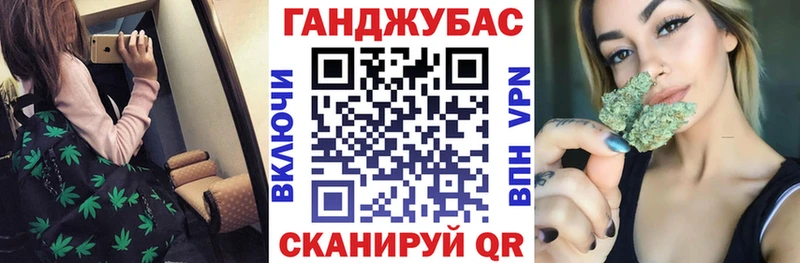 дарнет шоп  Железногорск  Бошки Шишки марихуана 